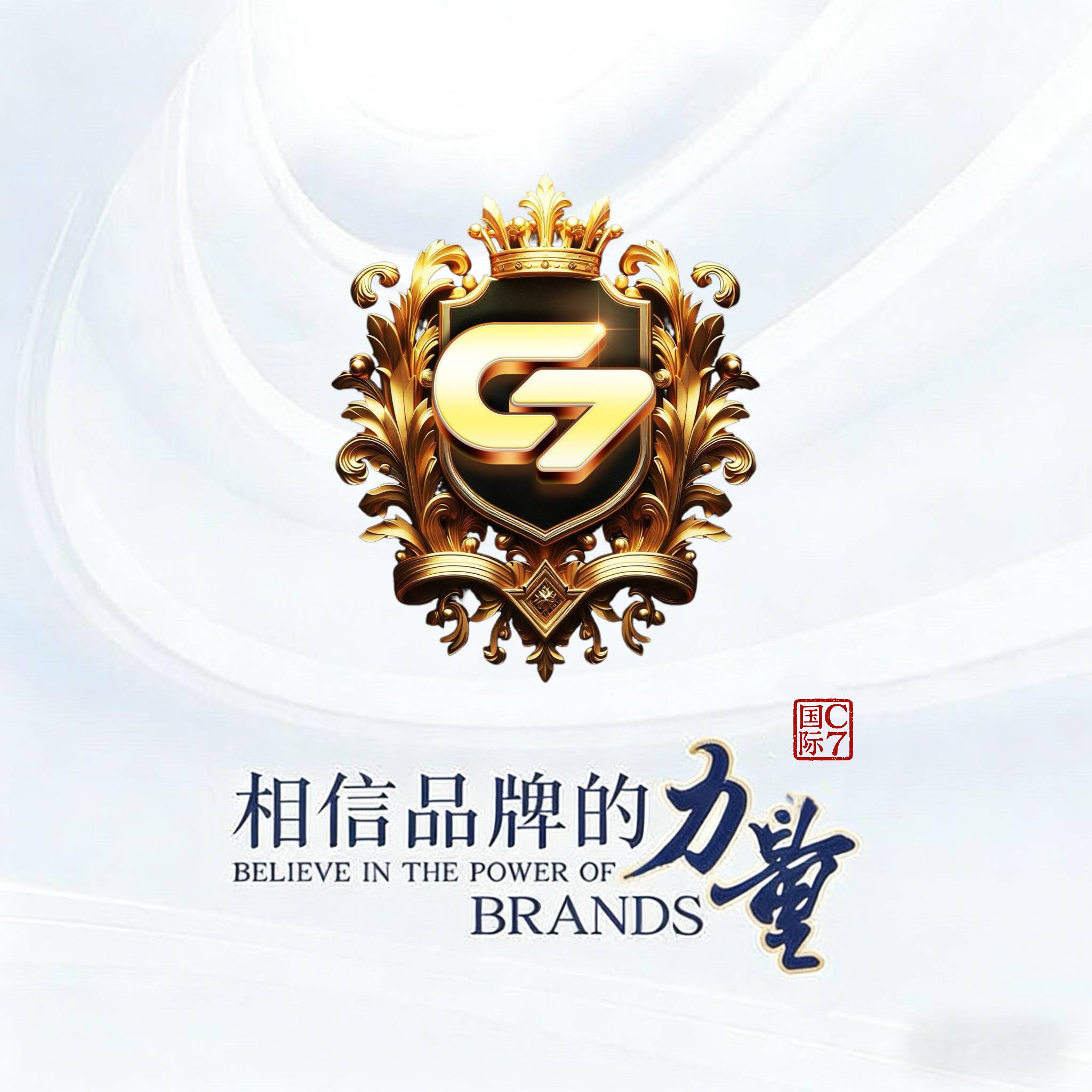 C7 娱乐